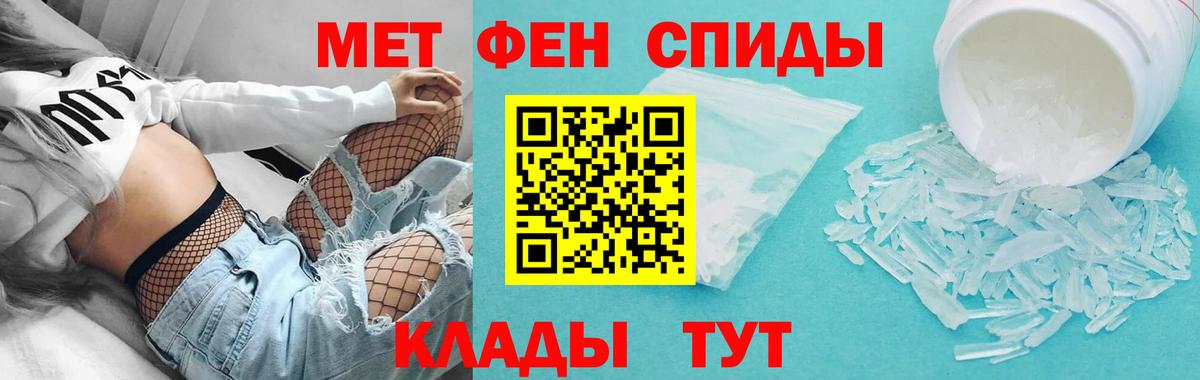 Alpha-PVP Казань
