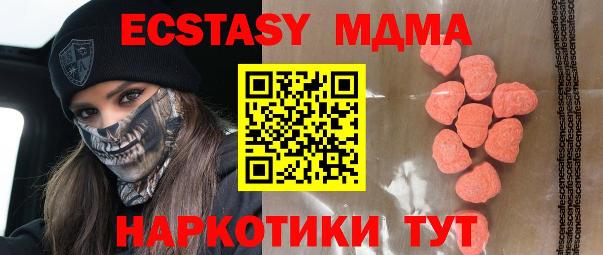 ЭКСТАЗИ Дубай  ЭКСТАЗИ DUBAI  Казань  Экстази  Вход с VPN 