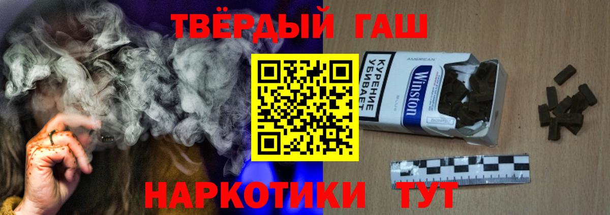 ГАШИШ Premium  Гашиш ice o lator  Казань  Вход с VPN 