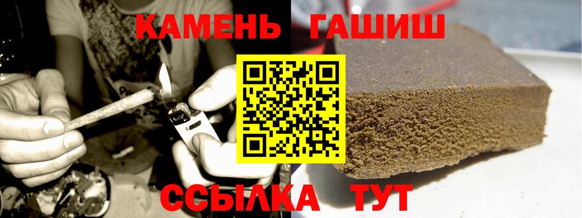 Гашиш VHQ Казань