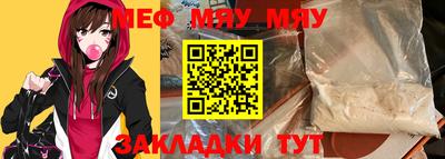 стафф Дубна