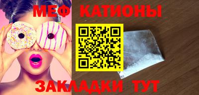 прущий лед Донецк