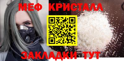 прущая мука Донской