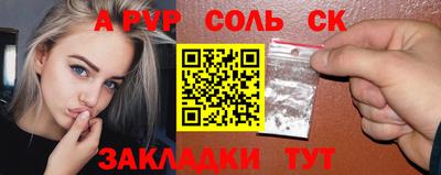 стафф Дубна
