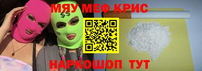 прущая мука Донской