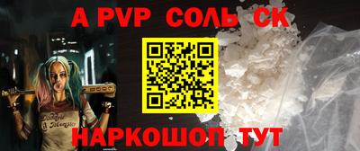 прущий лед Донецк