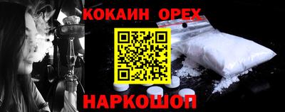 прущая мука Донской