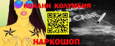 прущий лед Донецк