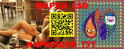 прущий лед Донецк