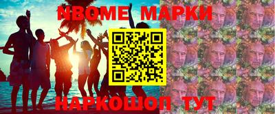прущий лед Донецк