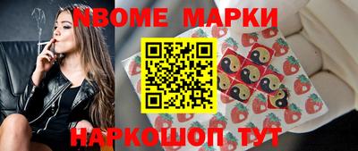 стафф Дубна