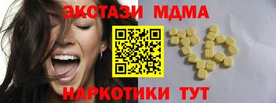 стафф Дубна