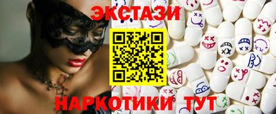 прущий лед Донецк