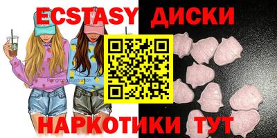 прущий лед Донецк