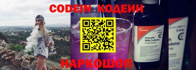 прущий лед Донецк