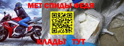 прущий лед Донецк