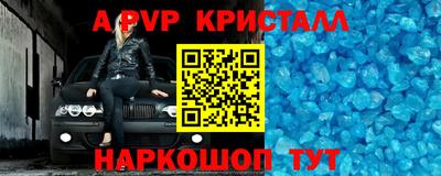 стафф Дубна