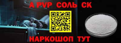 прущая мука Донской
