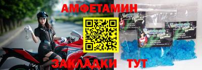 прущий лед Донецк