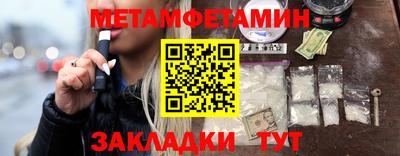 прущий лед Донецк