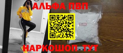 прущий лед Донецк
