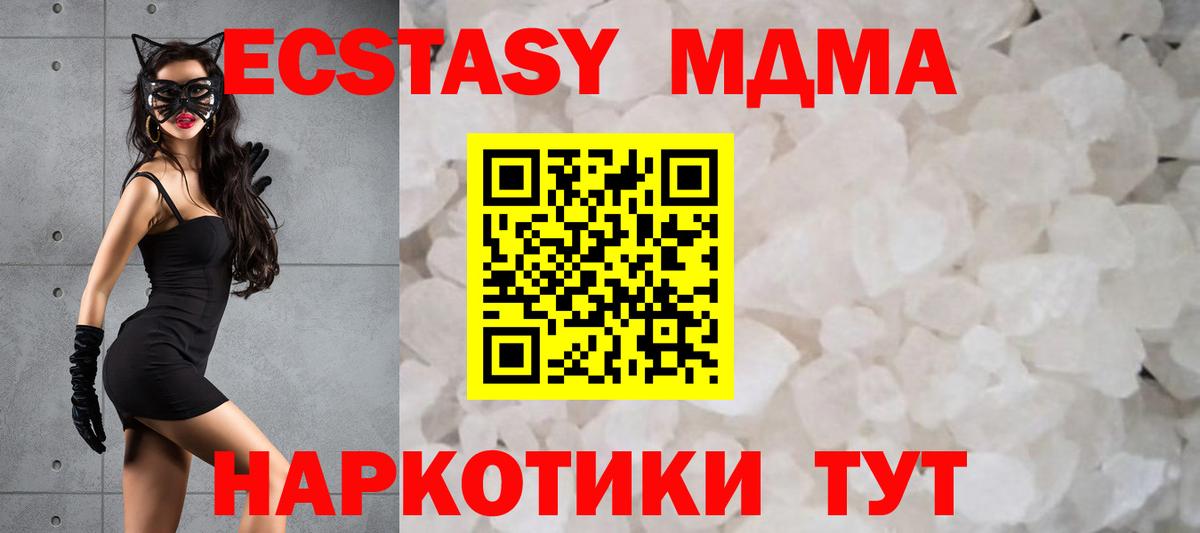 Наркошоп  Меф  Вейп ТГК  Казань  Вход с VPN  Кокаин  Мефедрон  