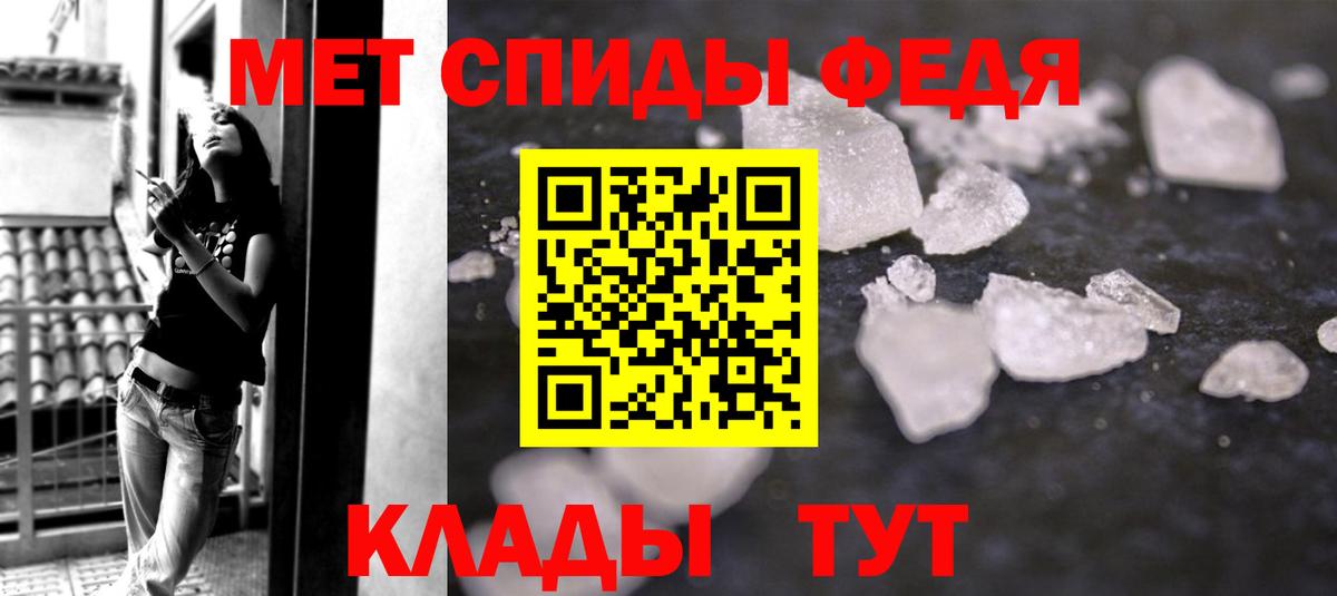 Метамфетамин кристалл Казань