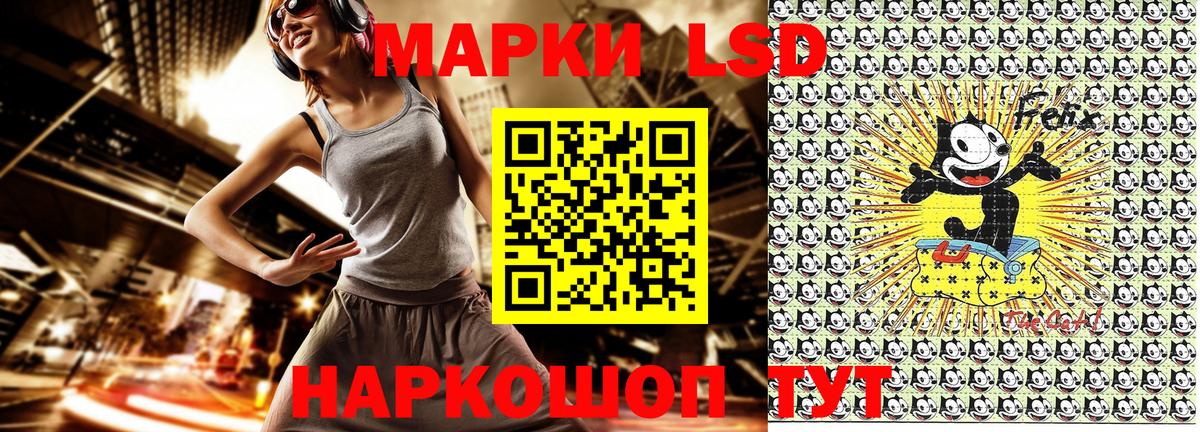 Марки NBOMe 1,5мг  Вход с VPN  Казань 