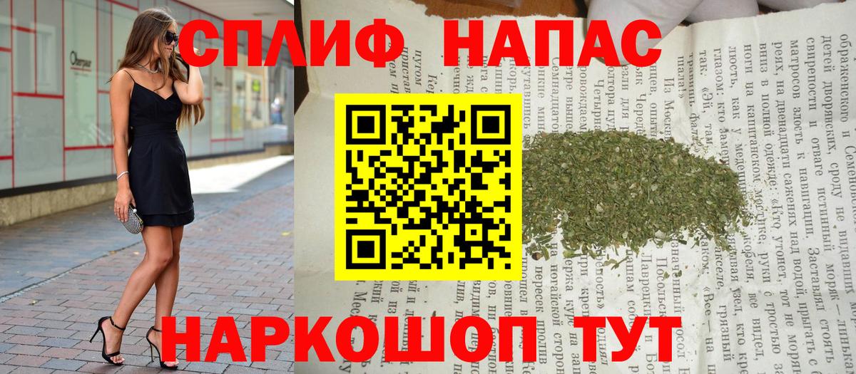 Каннабис Ganja Казань
